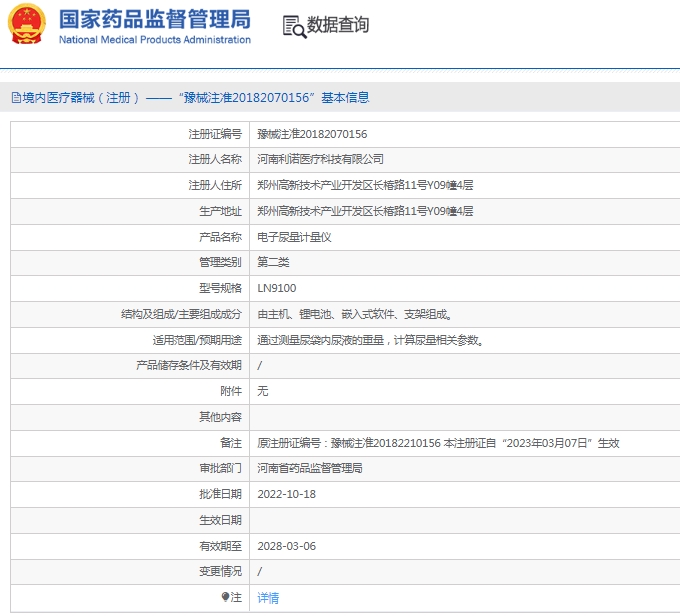061516579576.jpg 微信截圖_20250106151511.jpg