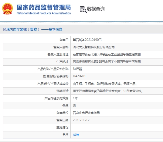 微信截圖_20250324155710.jpg