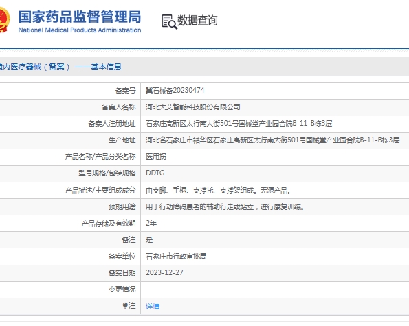 微信截圖_20250324160556.jpg