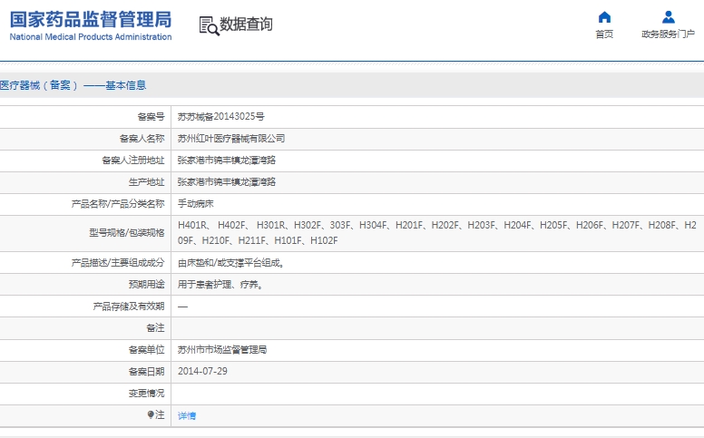 微信截圖_20250325150155.jpg