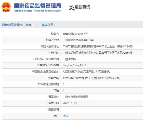 微信截圖_20250327150305.jpg