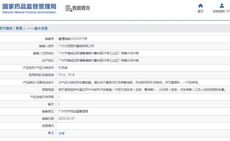 微信截圖_20250327151141.jpg