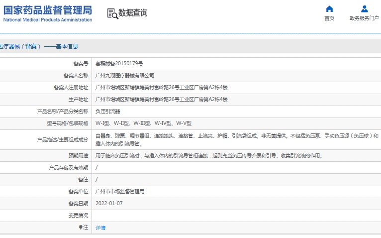 微信截圖_20250327152604.jpg