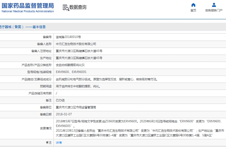 微信截圖_20250328161906.jpg