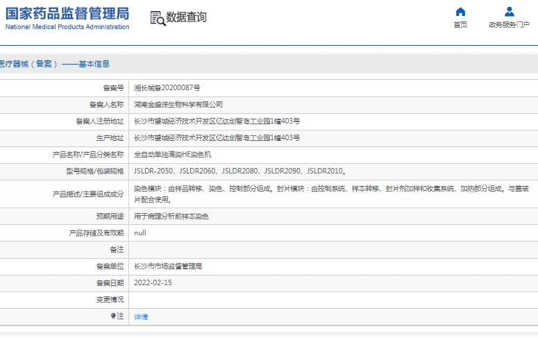 微信截圖_20250328162333.jpg