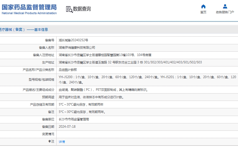 微信截圖_20250331152916.jpg