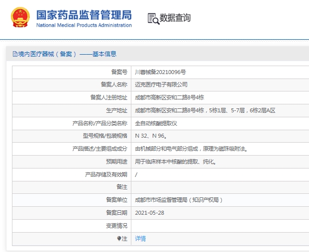 微信截圖_20250401154344.jpg
