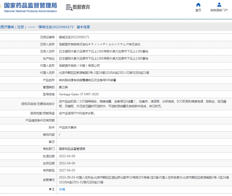 微信截圖_20250403155833.jpg