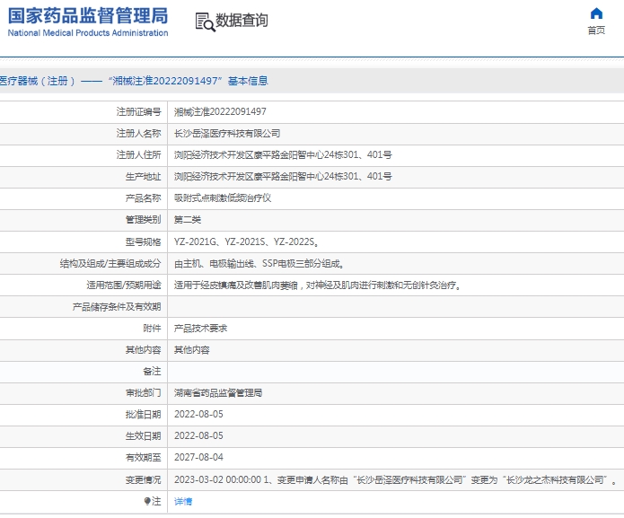 微信截圖_20250407153606.jpg