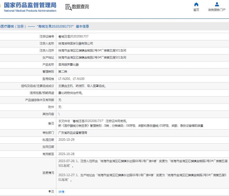 微信截圖_20250408145045.jpg