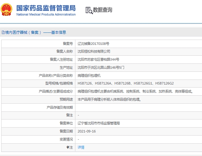 微信截圖_20250408151927.jpg
