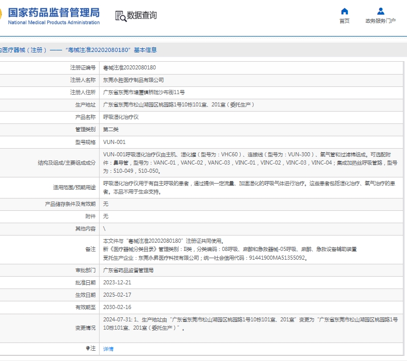 微信截圖_20250409154842.jpg