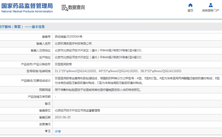 微信截圖_20250410150859.jpg