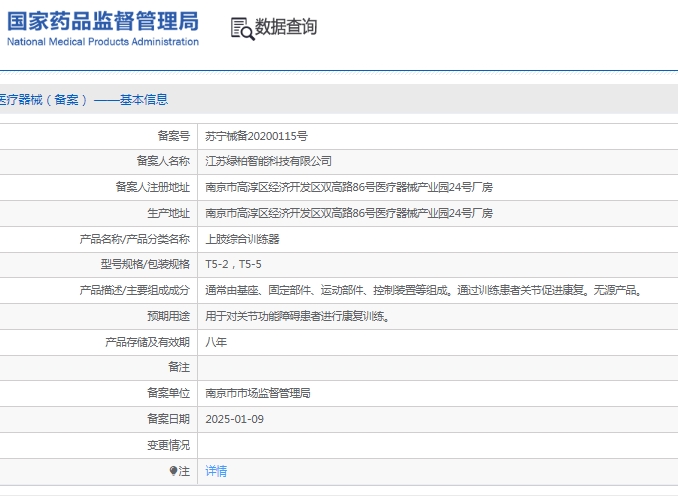 微信截圖_20250411150010.jpg