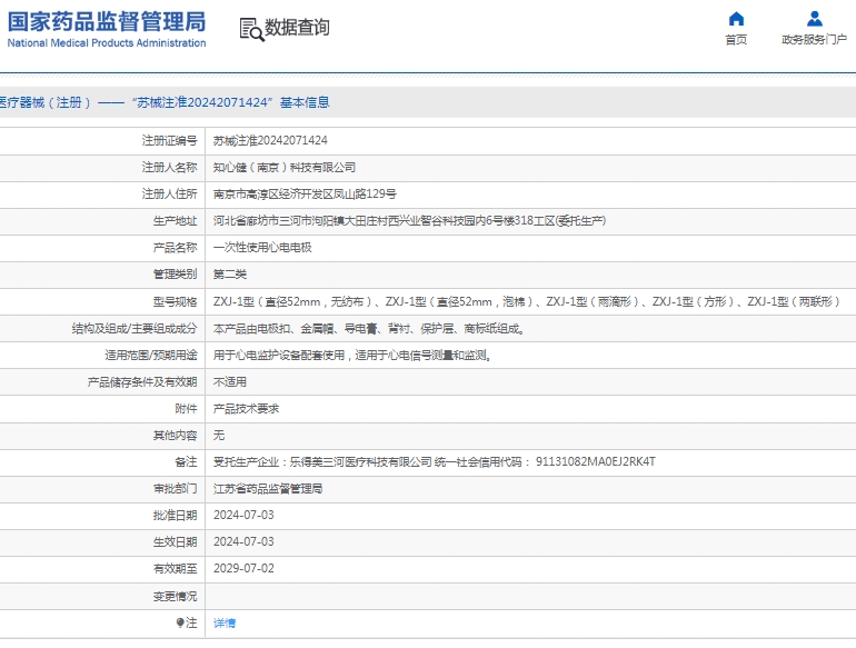 微信截圖_20250416153041.jpg