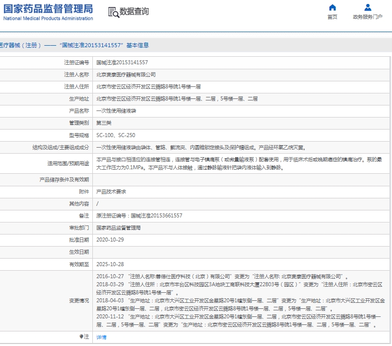 微信截圖_20250417152257.jpg