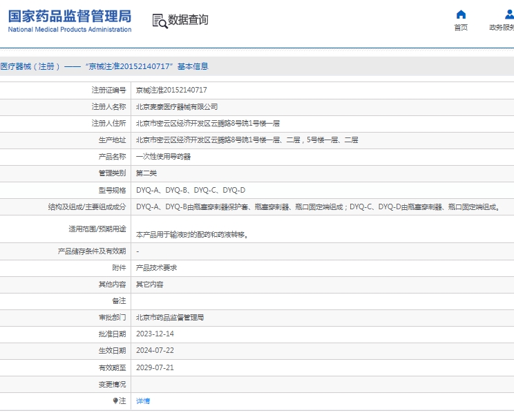 微信截圖_20250417152523.jpg