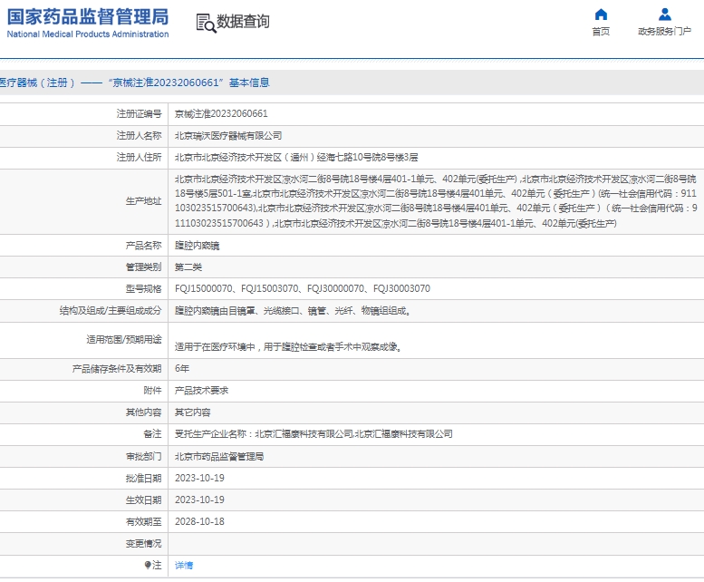 微信截圖_20250421154439.jpg