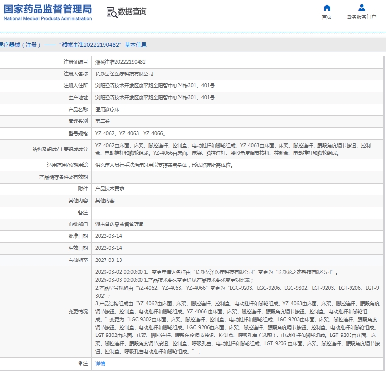 微信截圖_20250422150907.jpg