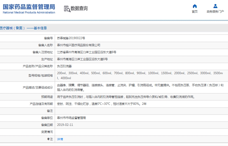 微信截圖_20250522150135.jpg