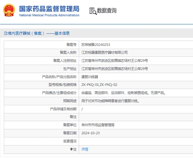 微信截圖_20250523150934.jpg
