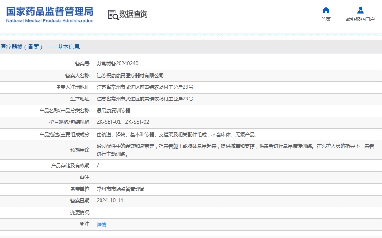 微信截圖_20250523153206.jpg