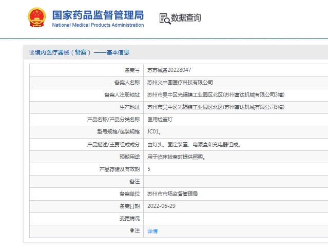 微信截圖_20250523154423.jpg