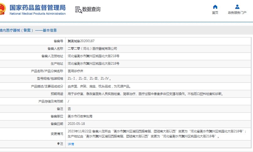 微信截圖_20250526143755.jpg