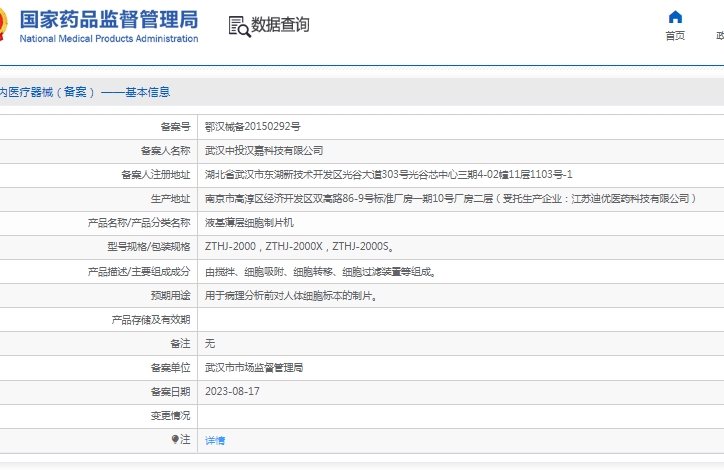 微信截圖_20250526153209.jpg