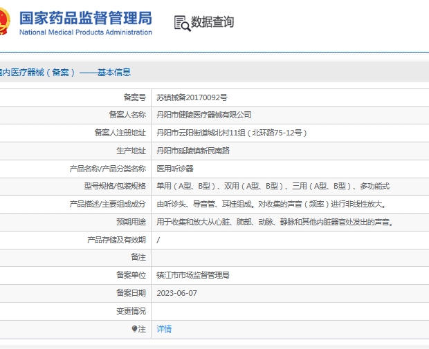 微信截圖_20250527145541.jpg