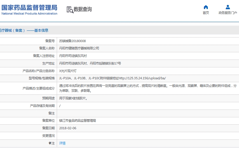 微信截圖_20250527150051.jpg