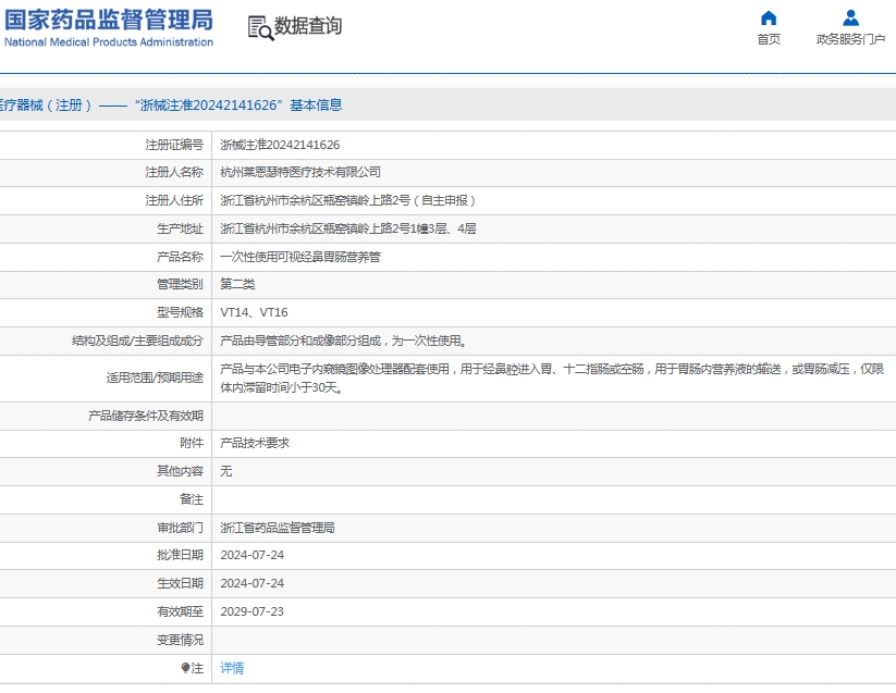 微信截圖_20250527152954.jpg