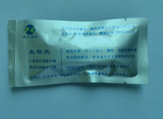 生物膠b型價格區間