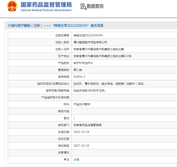 微信截圖_20250528142143.jpg