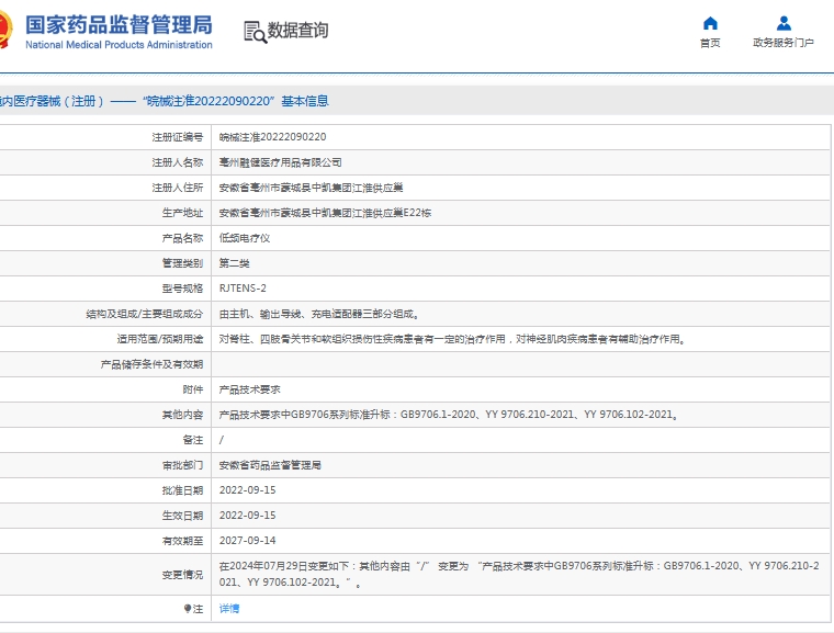 281426093005.jpg 微信截圖_20250528142436.jpg