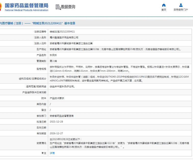 微信截圖_20250528142923.jpg