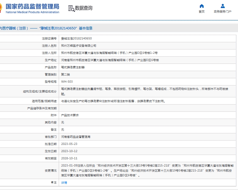 微信截圖_20250528143924.jpg