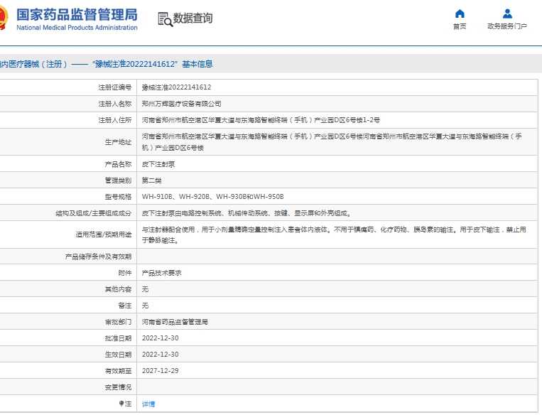 微信截圖_20250528144405.jpg