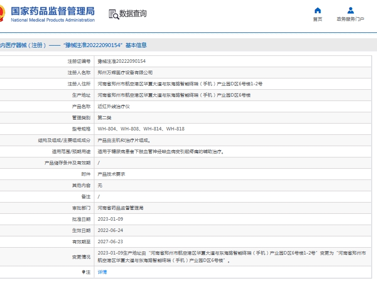 微信截圖_20250528144631.jpg