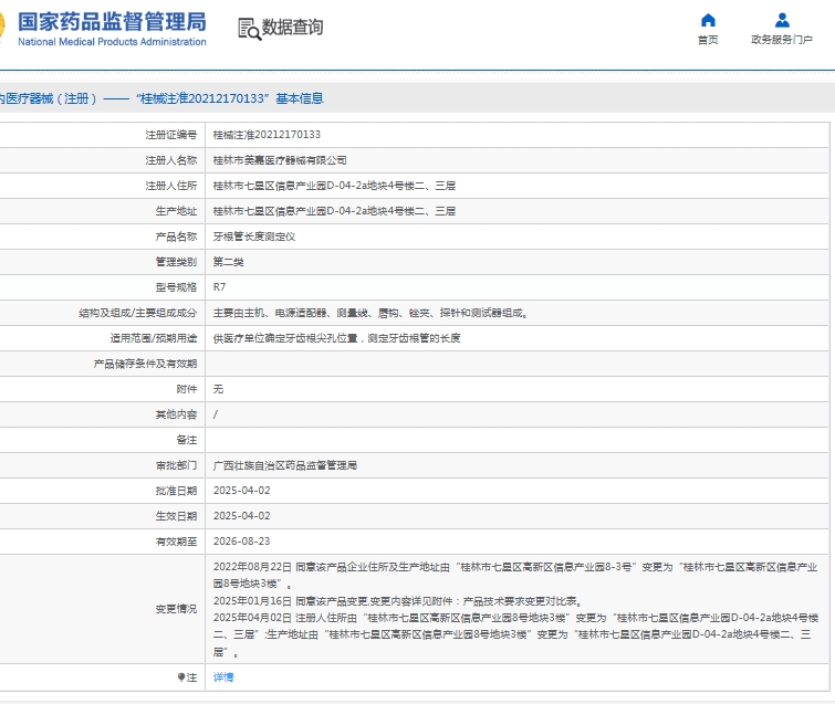 微信截圖_20250528145913.jpg