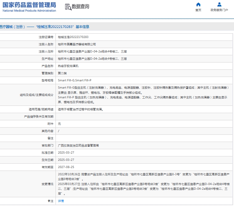 微信截圖_20250528151258.jpg