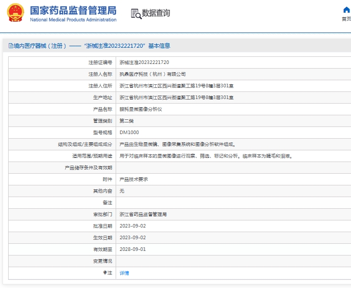 微信截圖_20250528151706.jpg