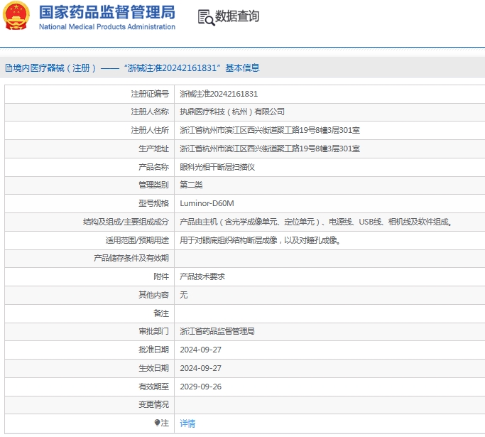 微信截圖_20250528152310.jpg