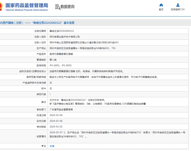 微信截圖_20250529150632.jpg