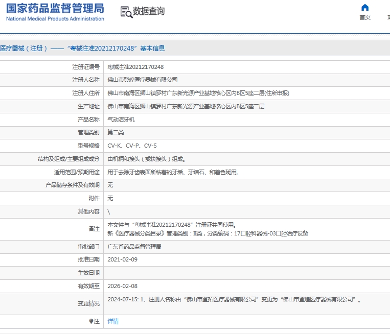 微信截圖_20250606144015.jpg