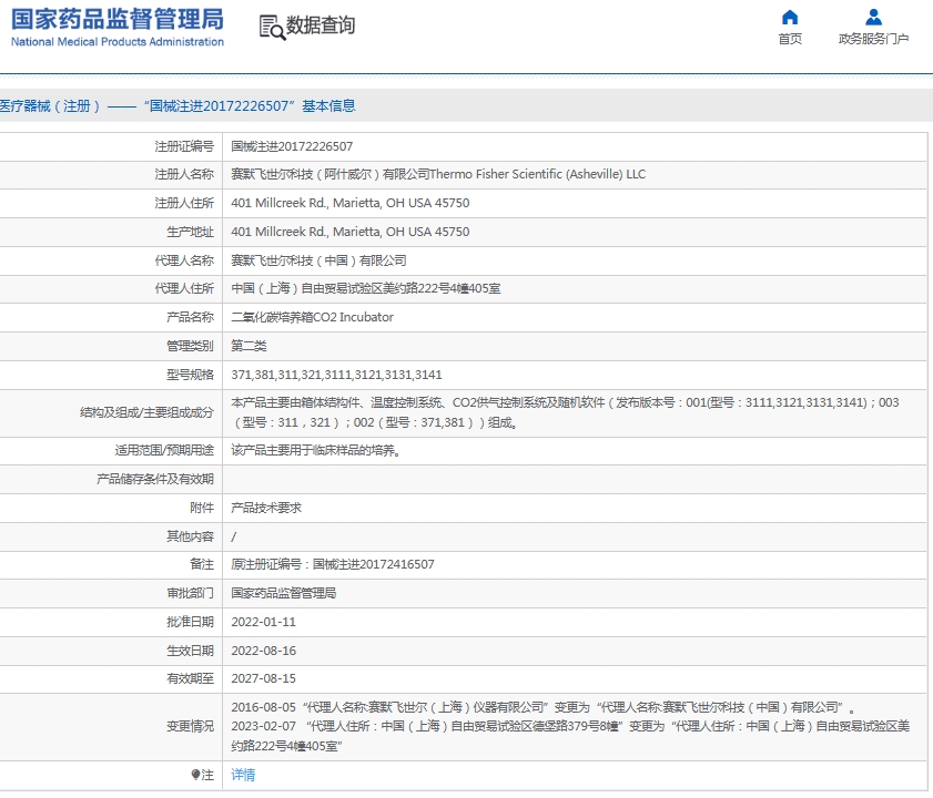 微信截圖_20250609132426.jpg