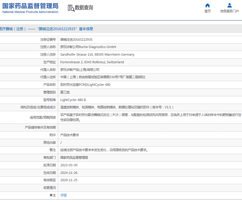 微信截圖_20250609134112.jpg