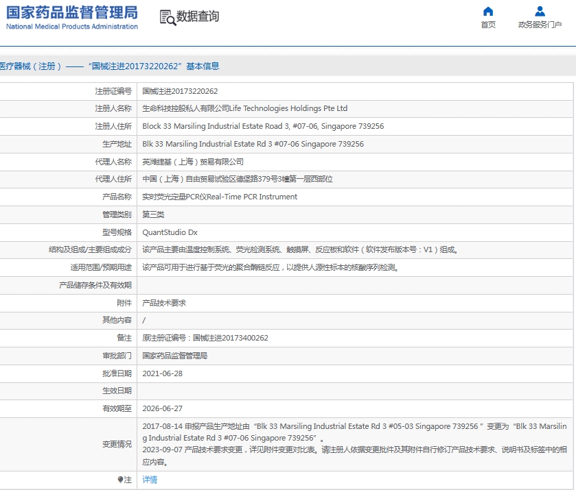 微信截圖_20250609134357.jpg