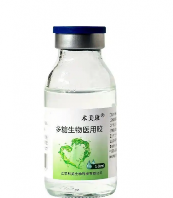 多糖生物醫用膠10ml供應商