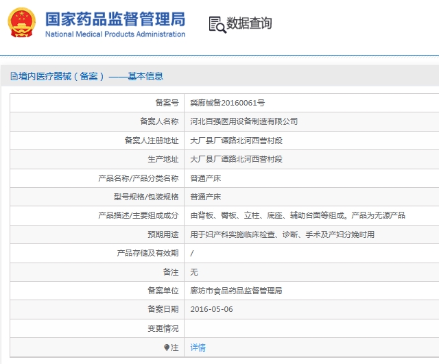 微信截圖_20250617151755.jpg